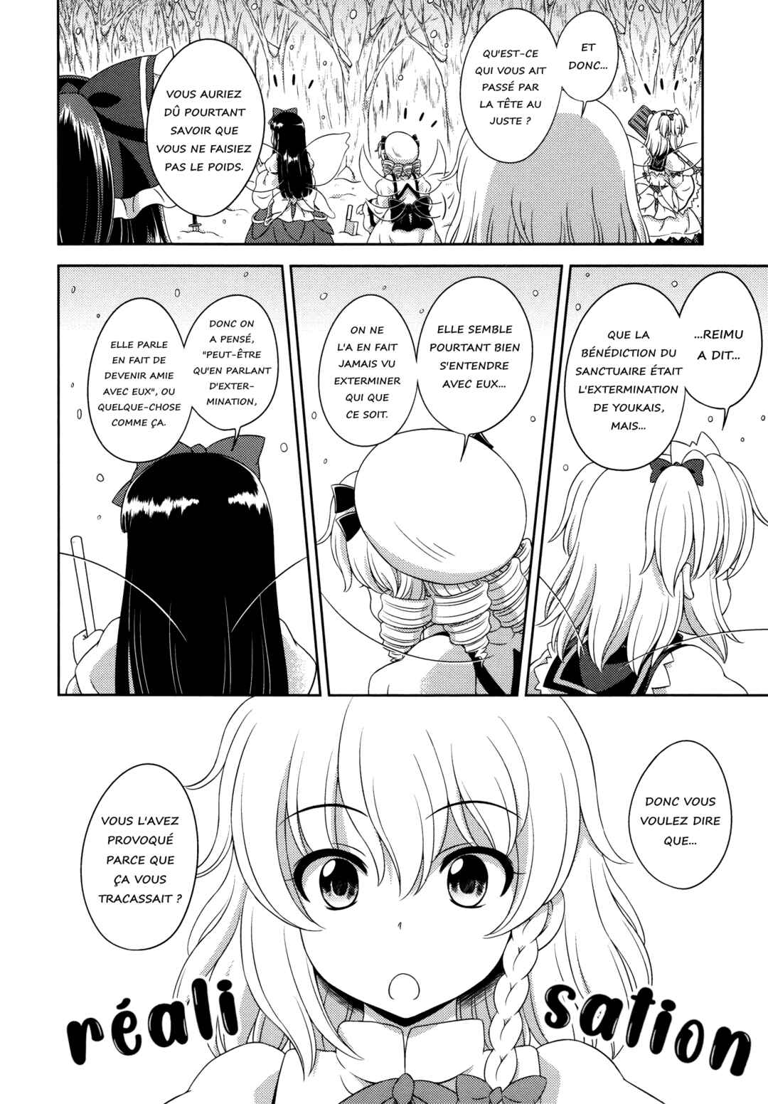 Touhou Sangetsusei ~ Oriental Sacred Place. Chapter 18 - Page 20