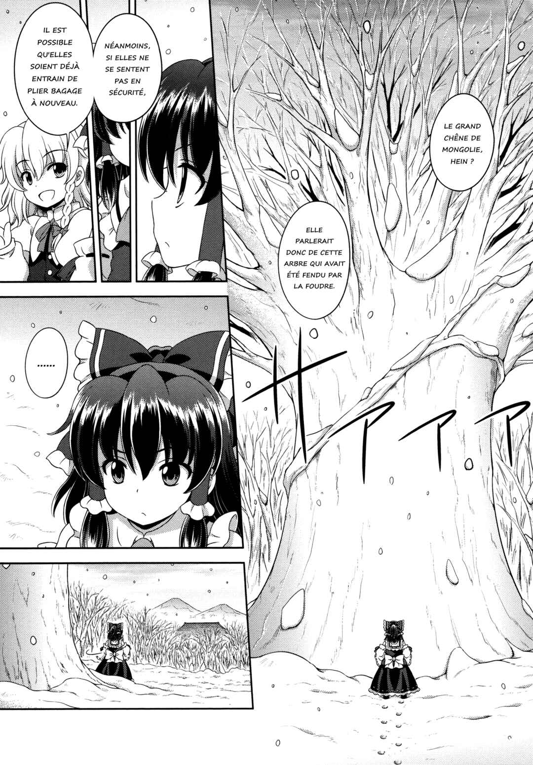 Touhou Sangetsusei ~ Oriental Sacred Place. Chapter 18 - Page 25