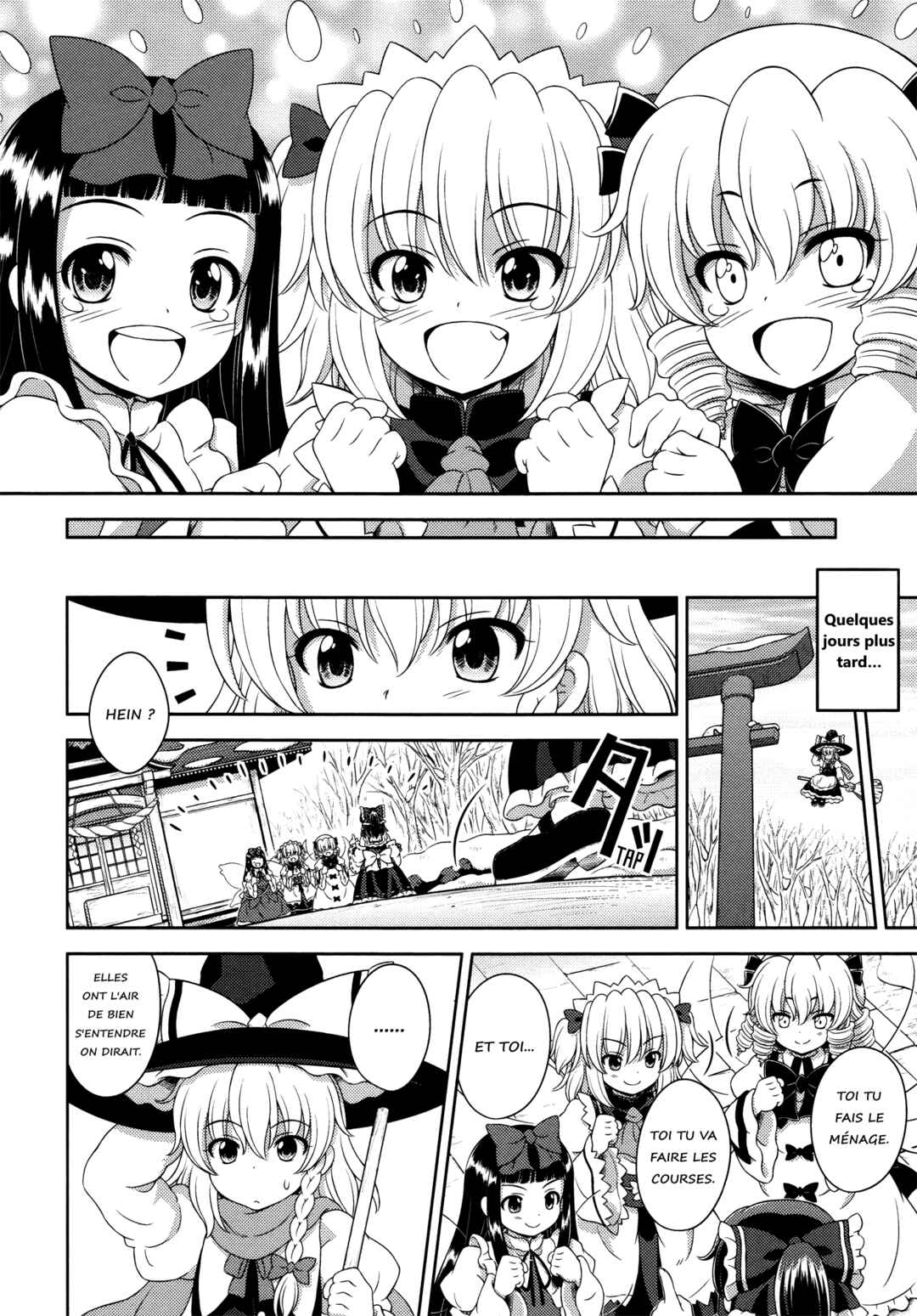 Touhou Sangetsusei ~ Oriental Sacred Place. Chapter 18 - Page 28