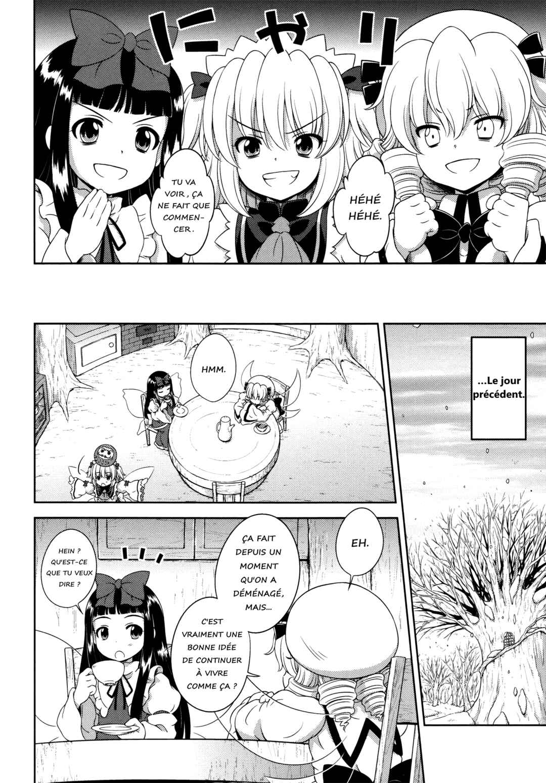 Touhou Sangetsusei ~ Oriental Sacred Place. Chapter 18 - Page 4