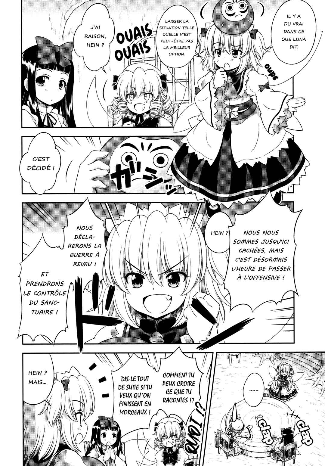 Touhou Sangetsusei ~ Oriental Sacred Place. Chapter 18 - Page 6