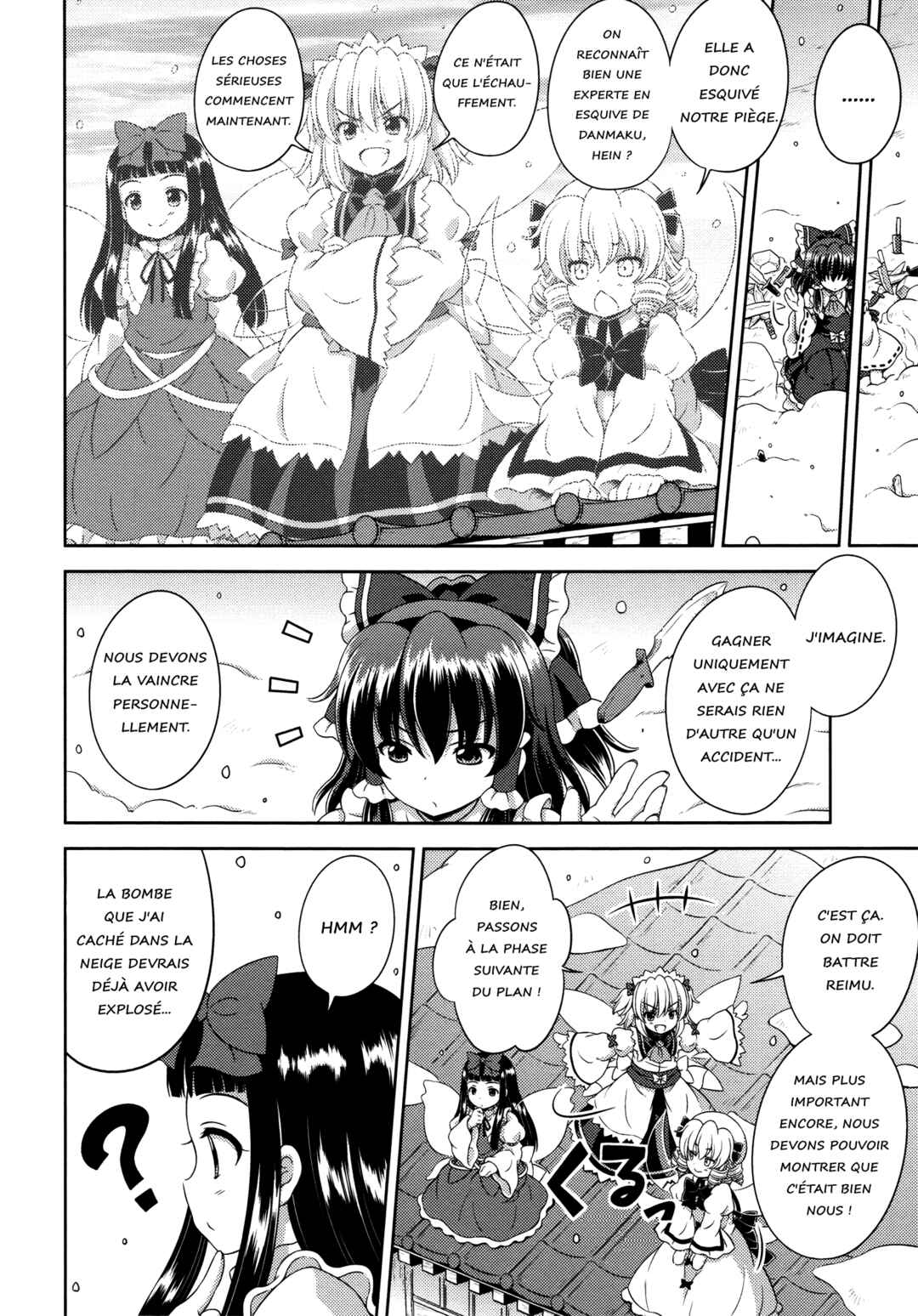Touhou Sangetsusei ~ Oriental Sacred Place. Chapter 18 - Page 8