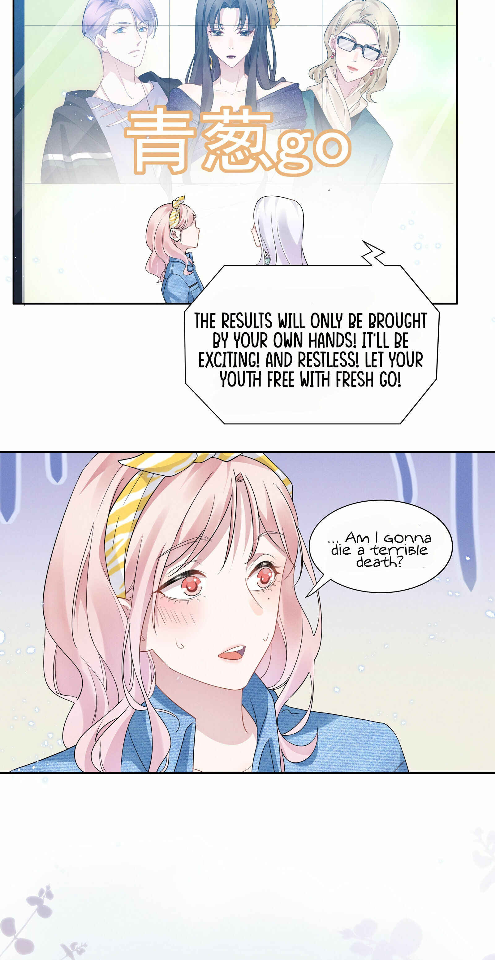Goddess of Jealousy Chapter 12 - Page 6