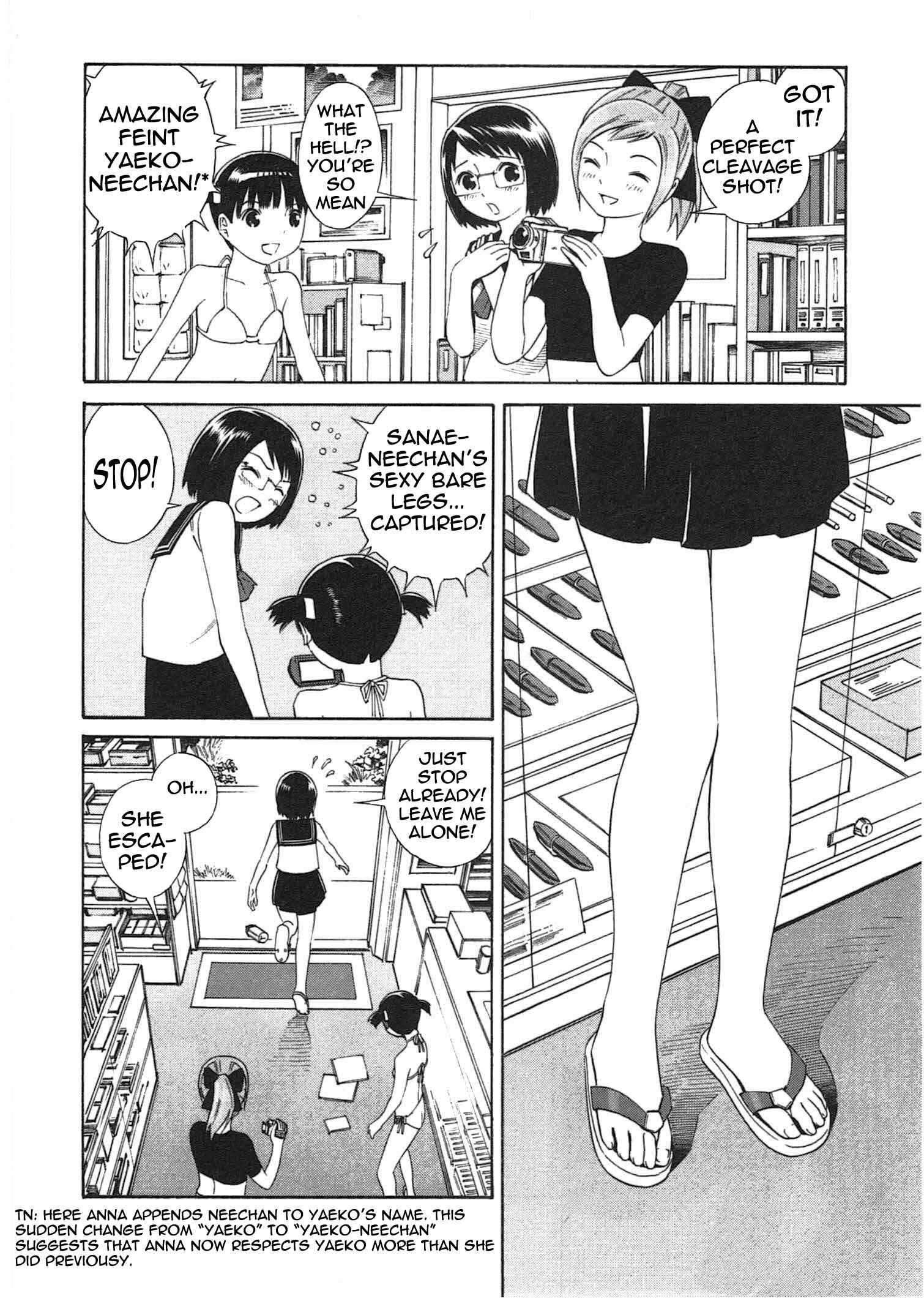 Chikyuu no Houkago Chapter 3 - Page 19
