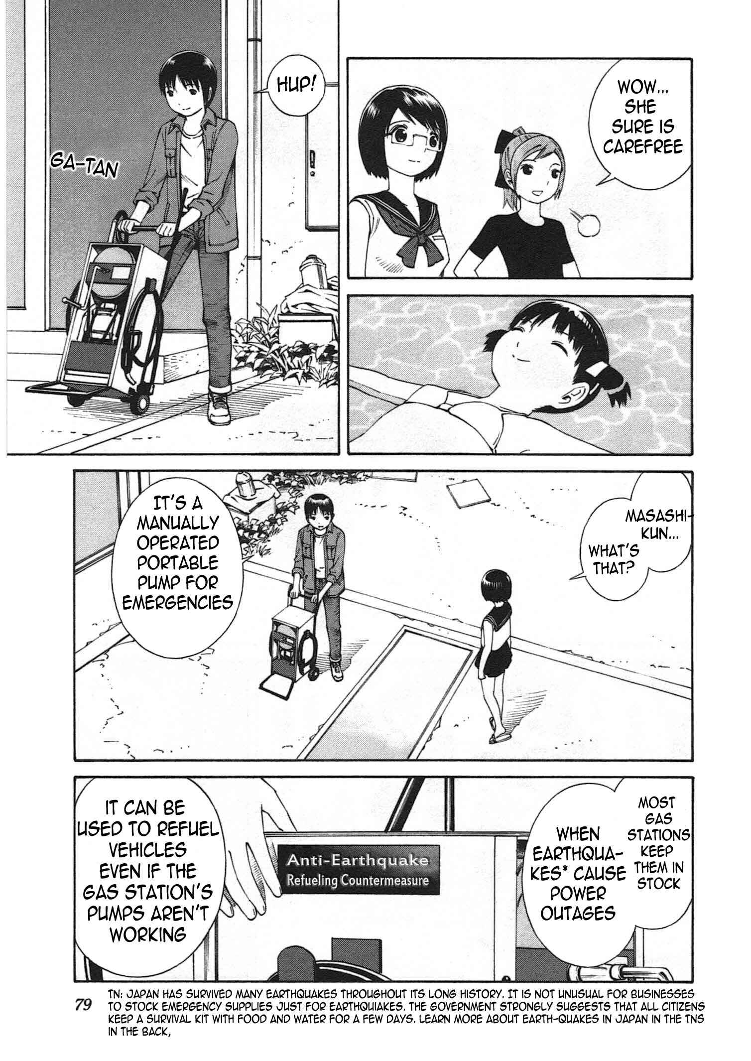 Chikyuu no Houkago Chapter 3 - Page 6
