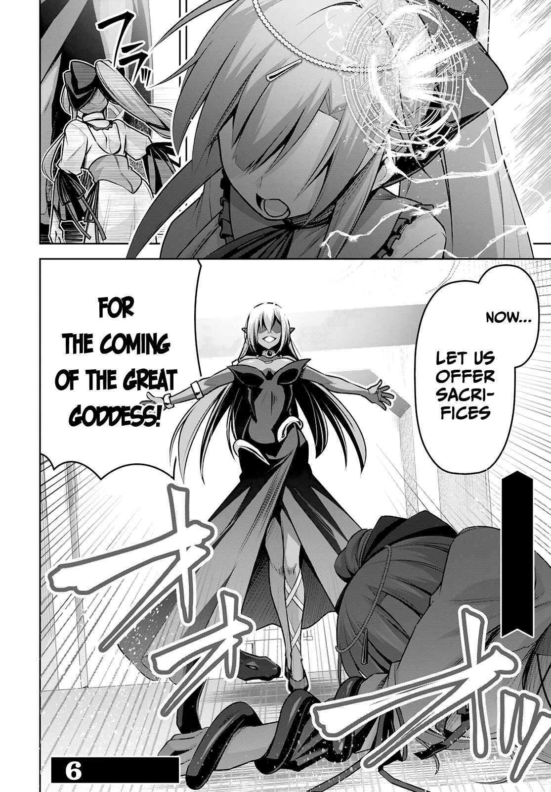 Seiken Gakuin no Maken Tsukai Chapter 17 - Page 25