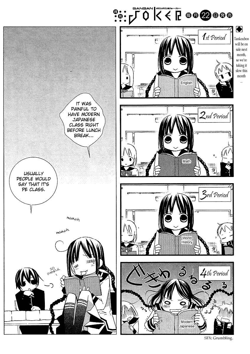 "Bungaku Shoujo" to Shinitagari no Pierrot Chapter 14.5 - Page 3