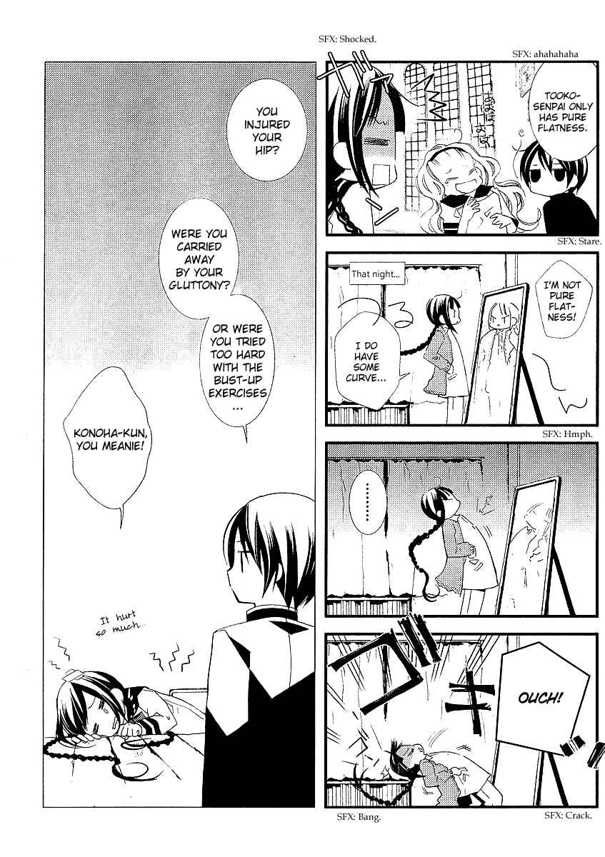 "Bungaku Shoujo" to Shinitagari no Pierrot Chapter 14.5 - Page 4