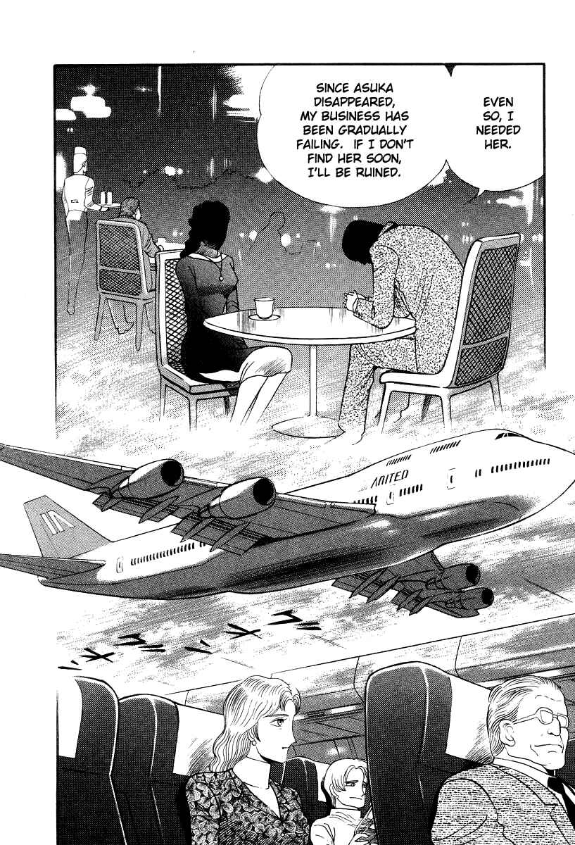 Devilman Lady Chapter 54 - Page 18