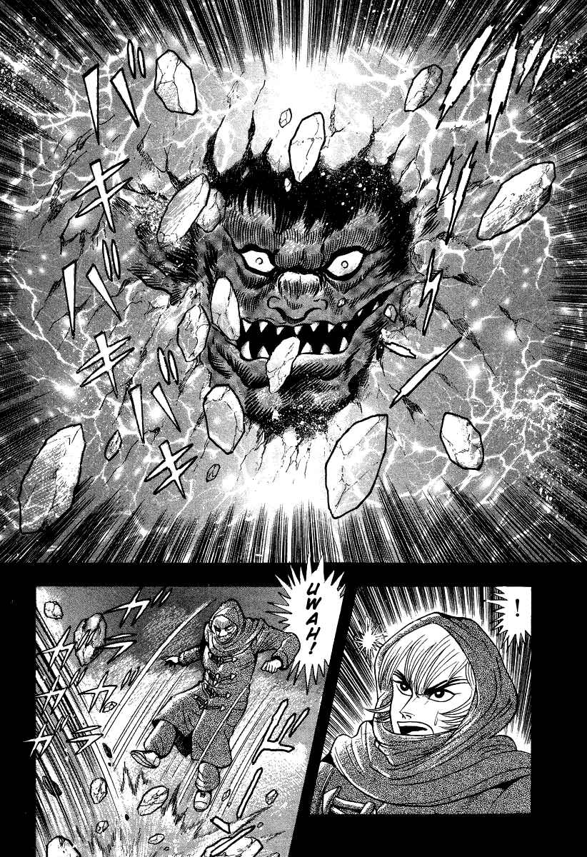 Devilman Lady Chapter 54 - Page 23
