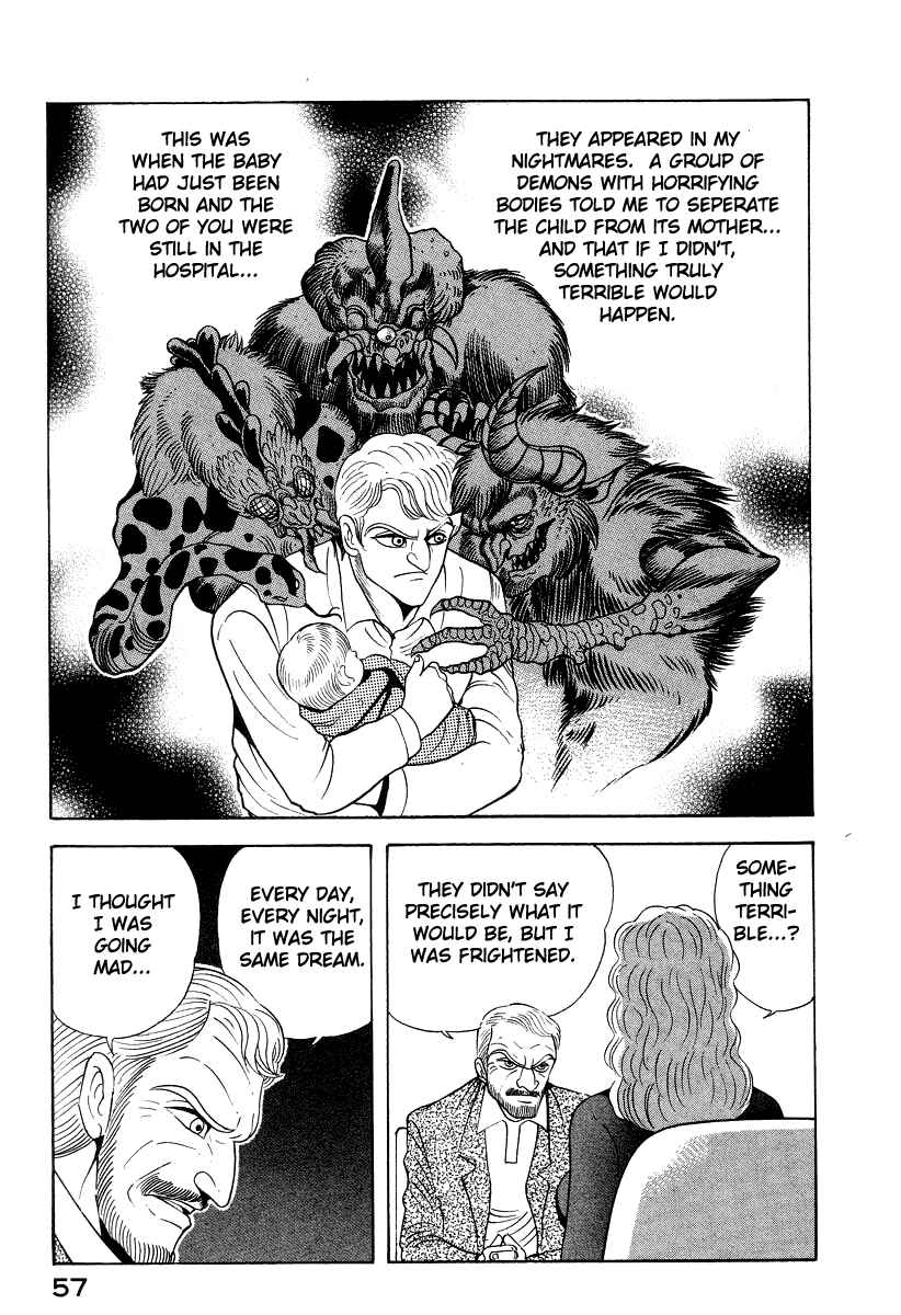 Devilman Lady Chapter 54 - Page 7