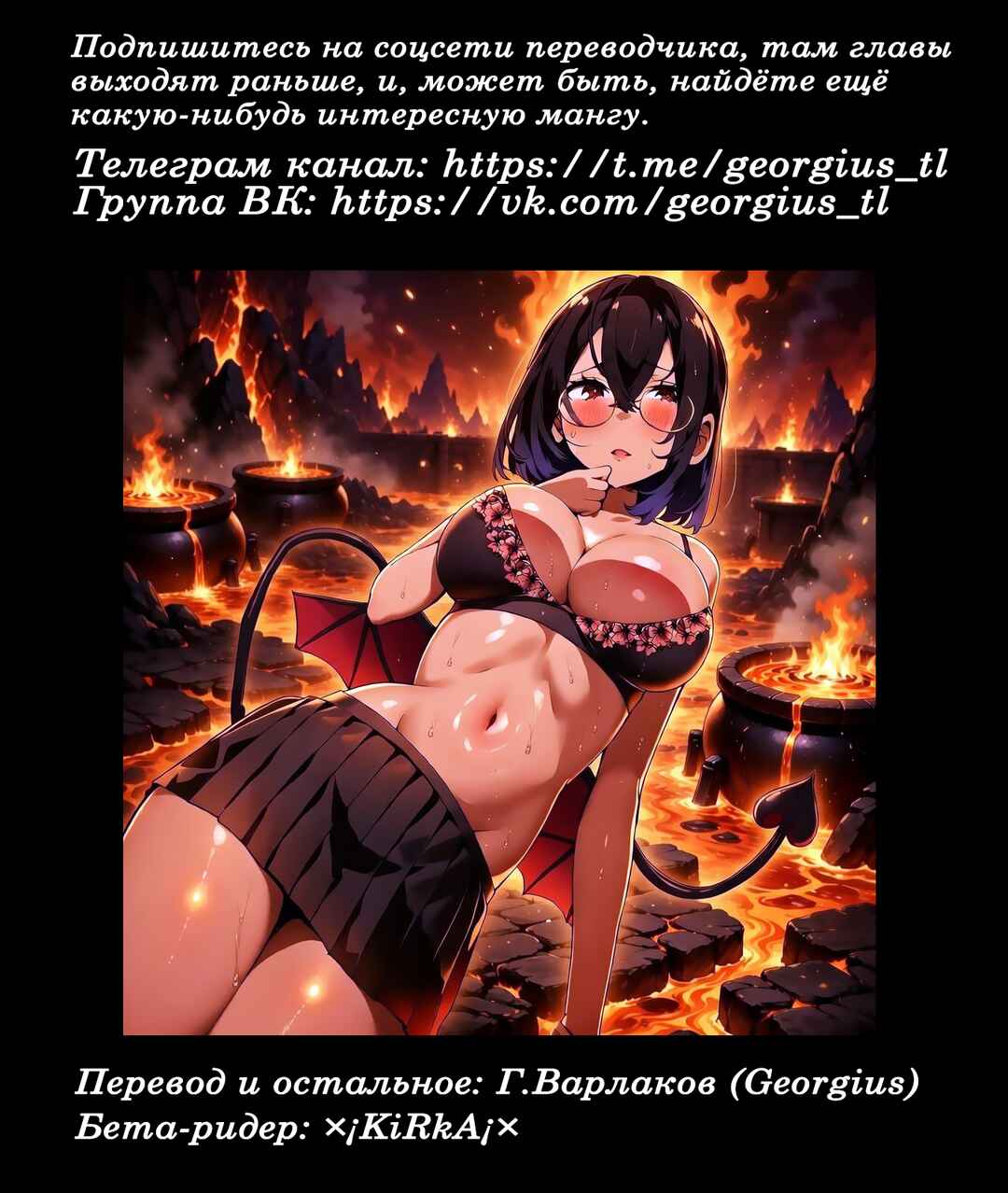 Koi to Senrigan to Aonisai Chapter 10 - Page 18