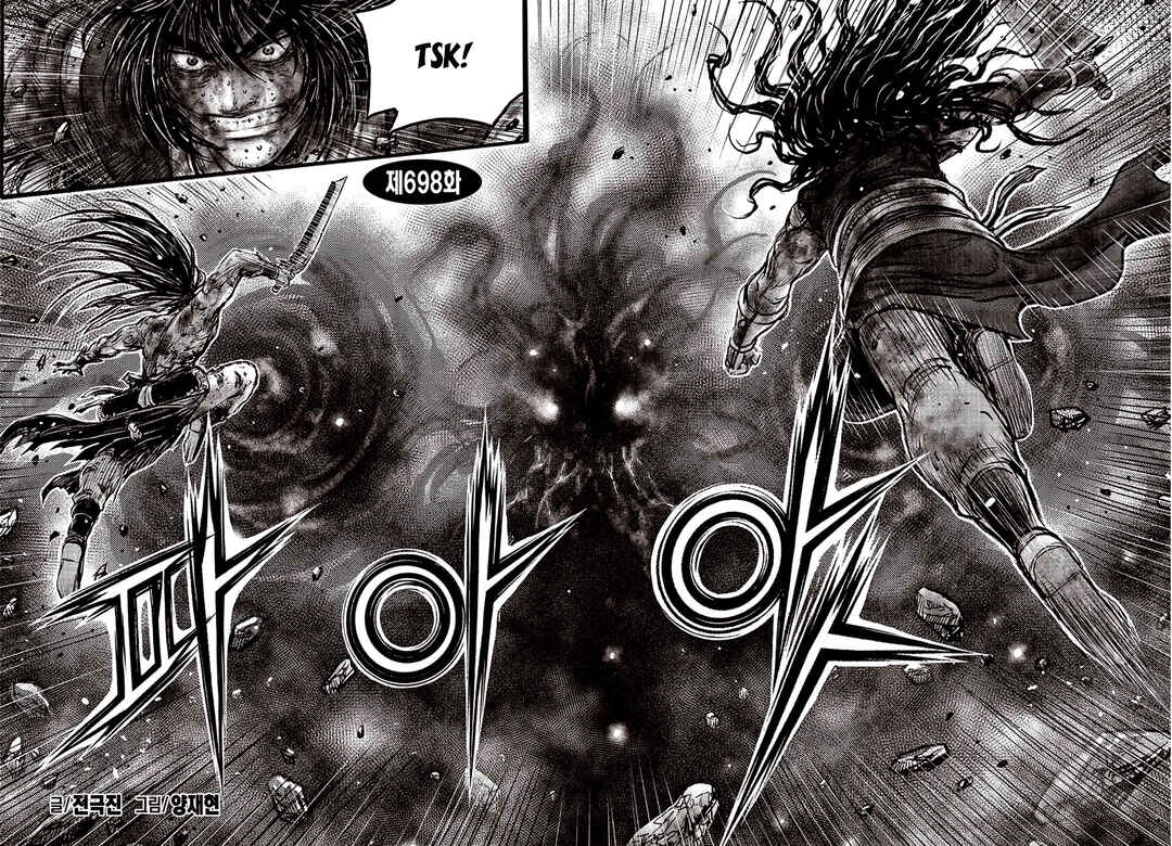 Yeolhyeol Gangho Chapter 698 - Page 2