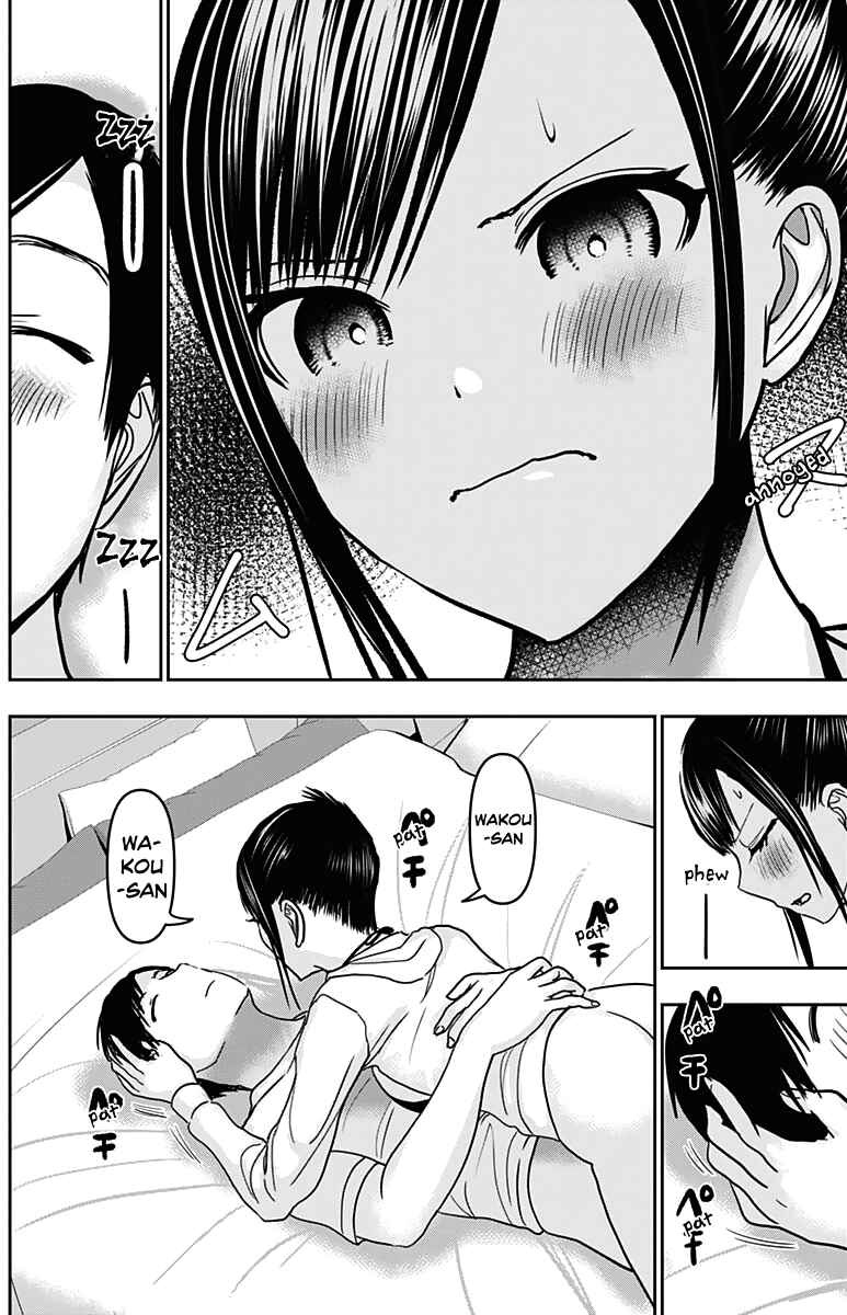 Batsu-Hare Chapter 41 - Page 10