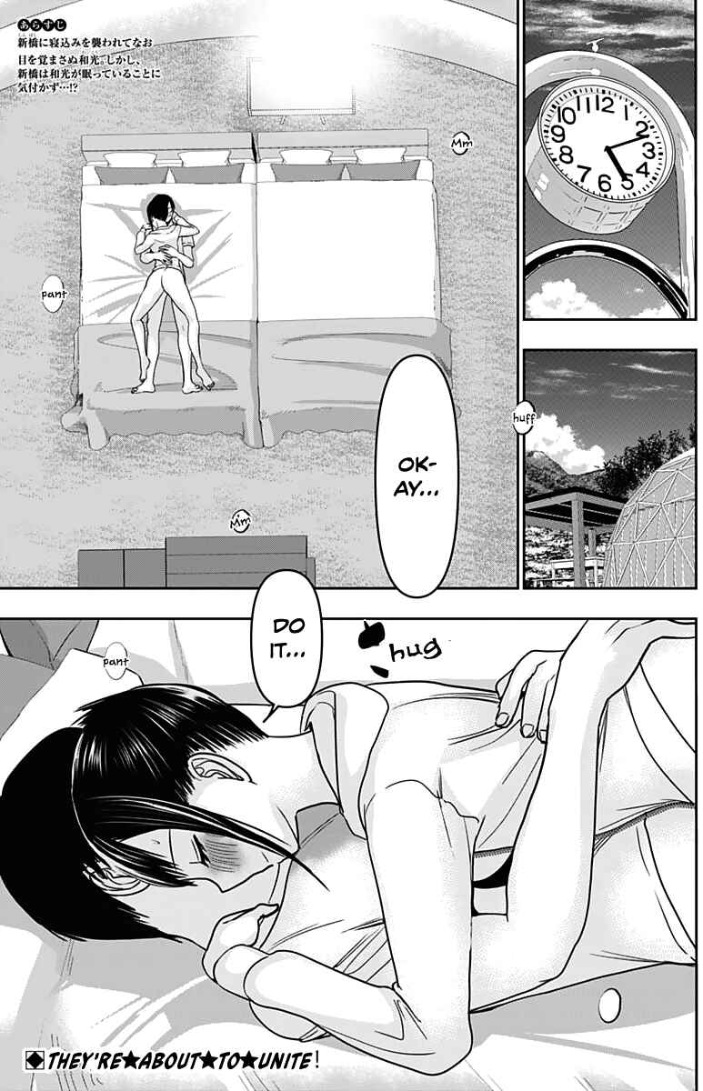 Batsu-Hare Chapter 41 - Page 5