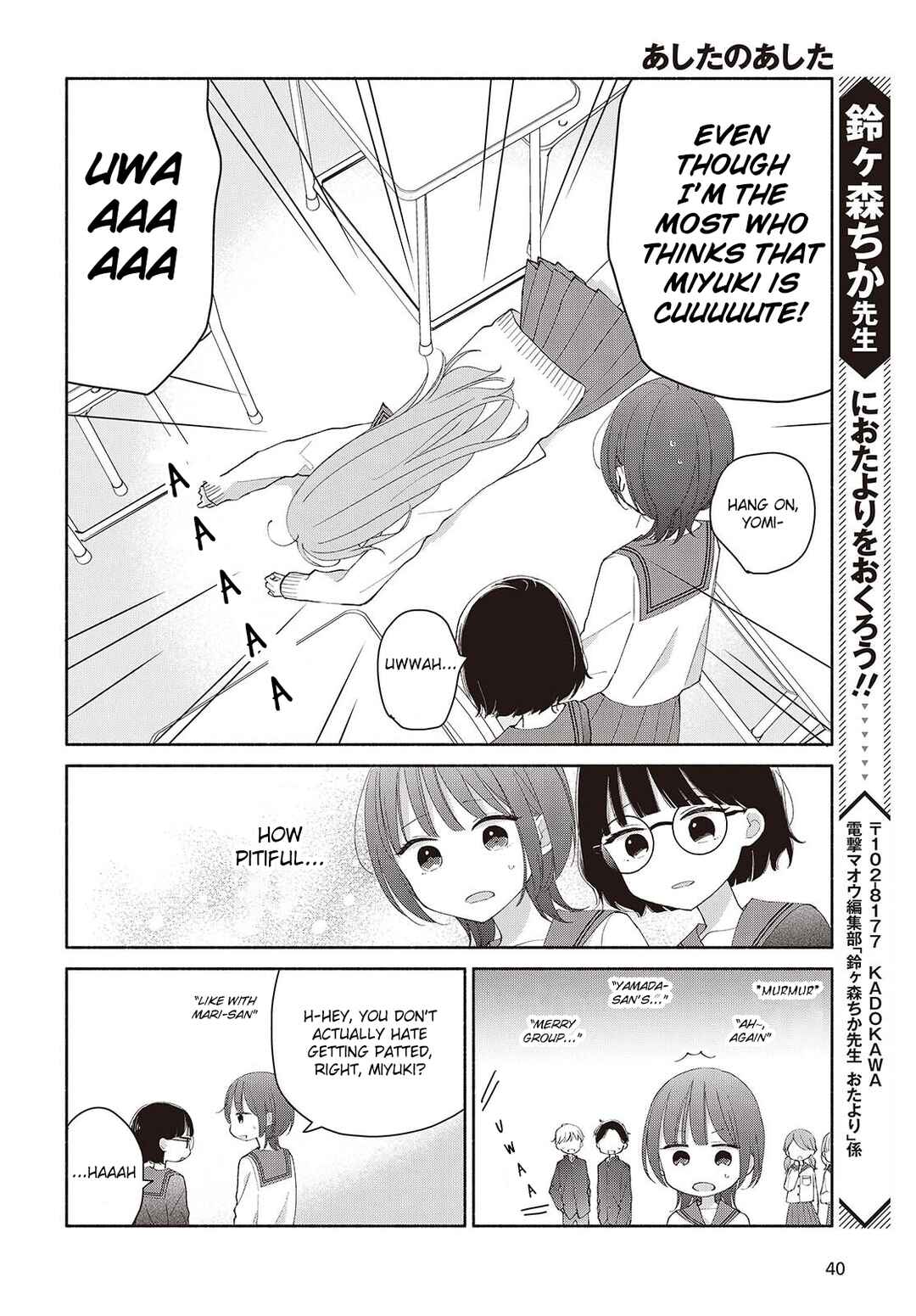 Ashita no Ashita Chapter 7 - Page 10