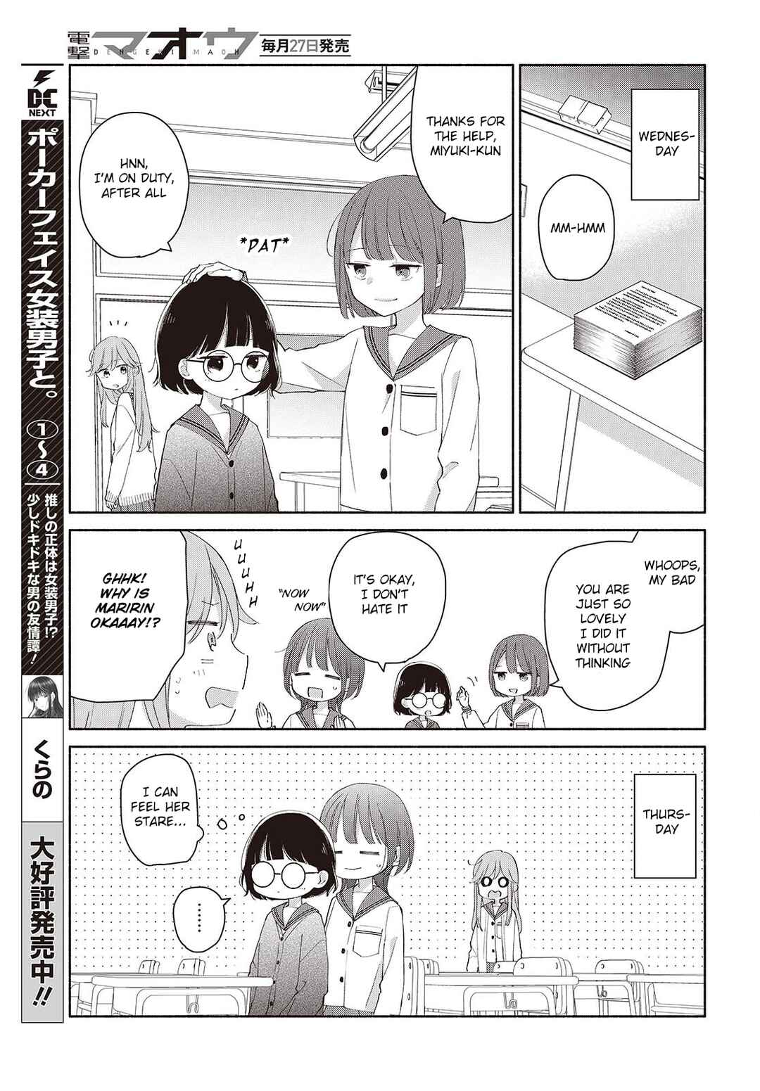 Ashita no Ashita Chapter 7 - Page 7