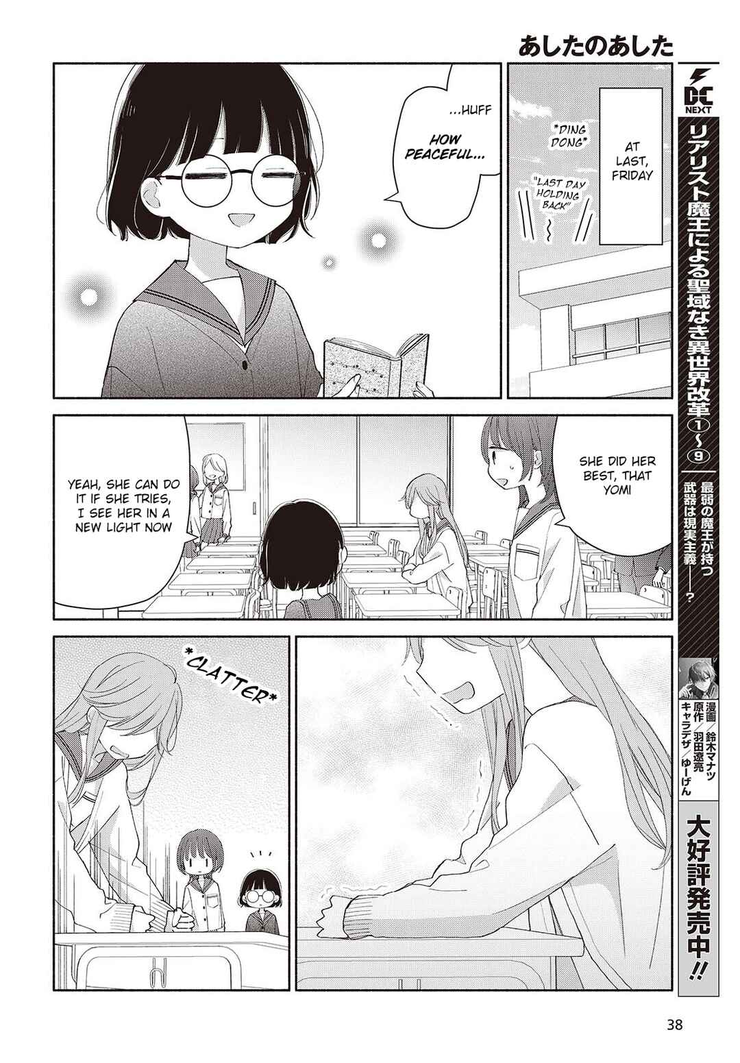 Ashita no Ashita Chapter 7 - Page 8