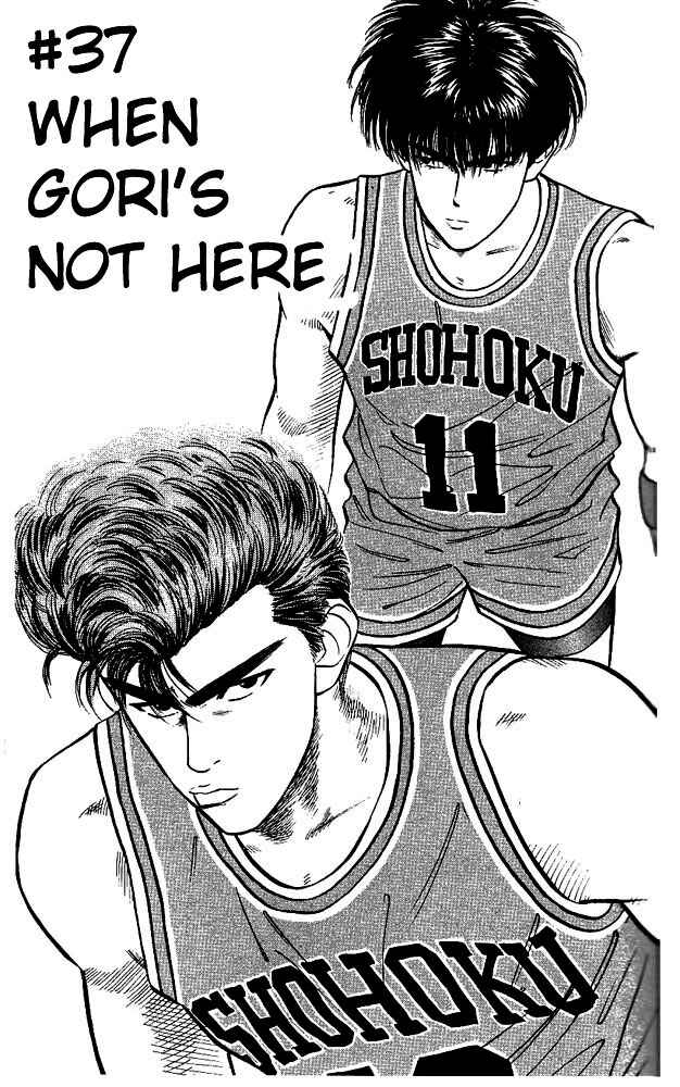 Slam Dunk! Chapter 37 - Page 1