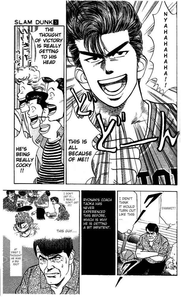 Slam Dunk! Chapter 37 - Page 3