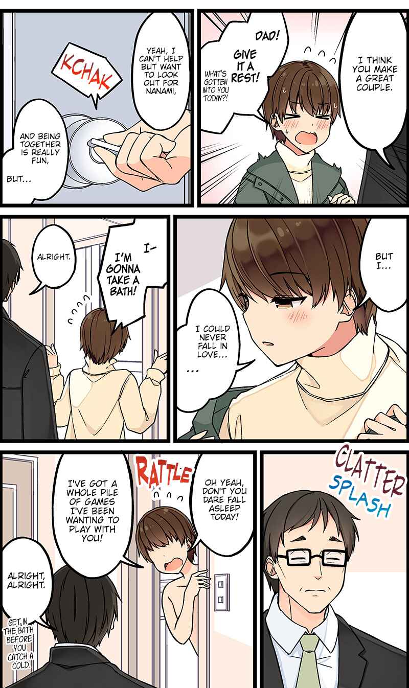 Real mo Tama ni wa Uso o Tsuku Chapter 115 - Page 3