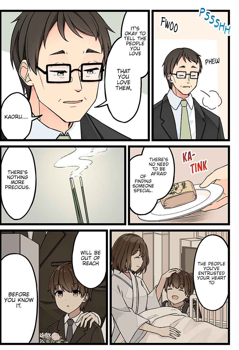 Real mo Tama ni wa Uso o Tsuku Chapter 115 - Page 4