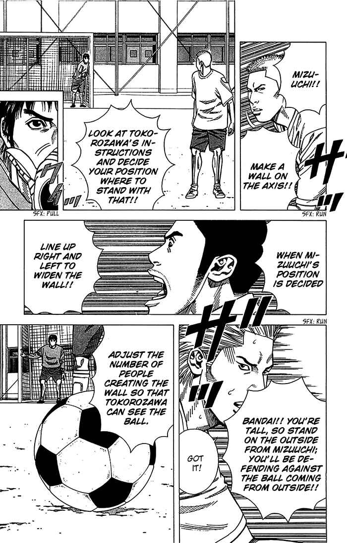 Angel Voice Chapter 33 - Page 4