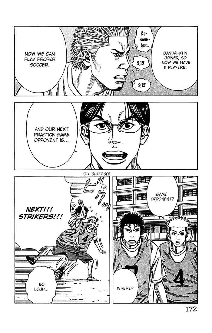 Angel Voice Chapter 33 - Page 7