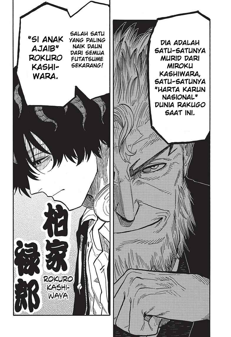Akane-banashi Chapter 36 - Page 11