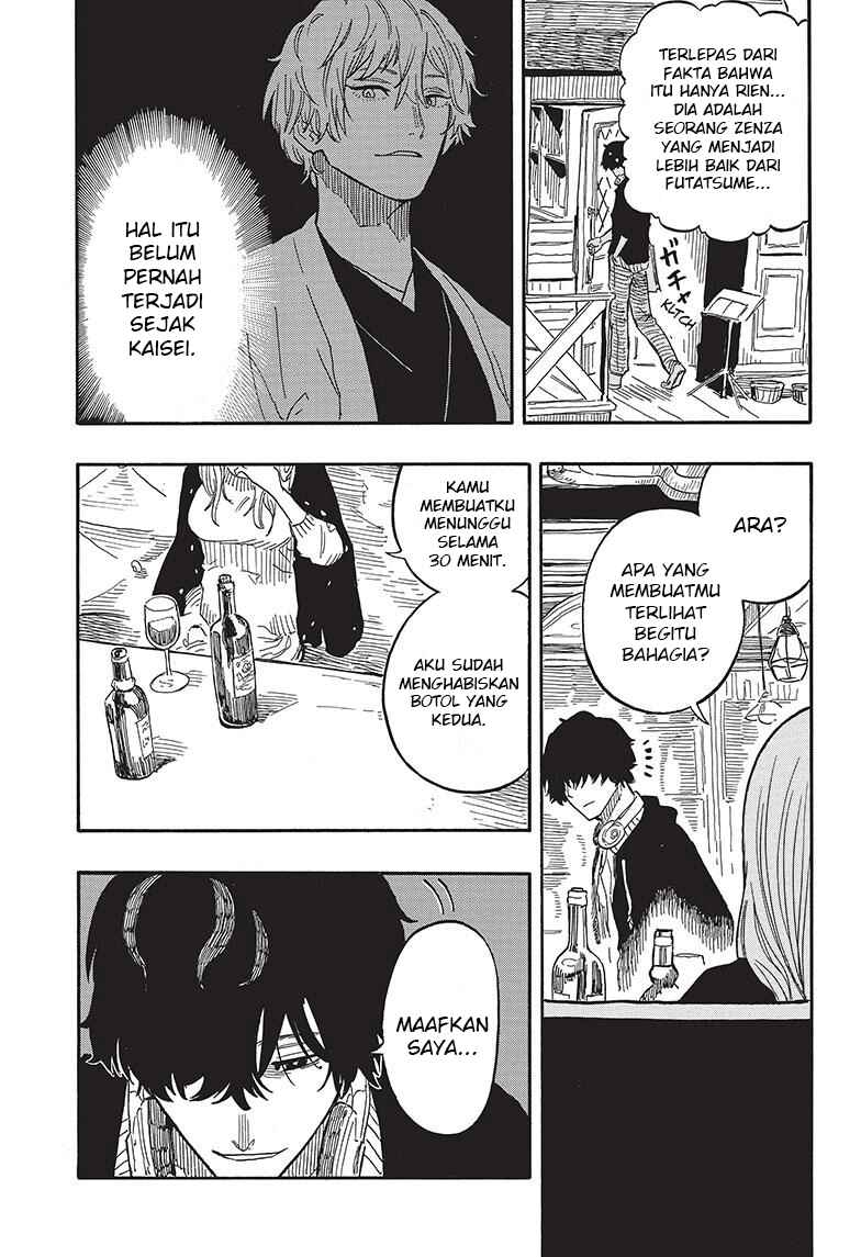Akane-banashi Chapter 36 - Page 12