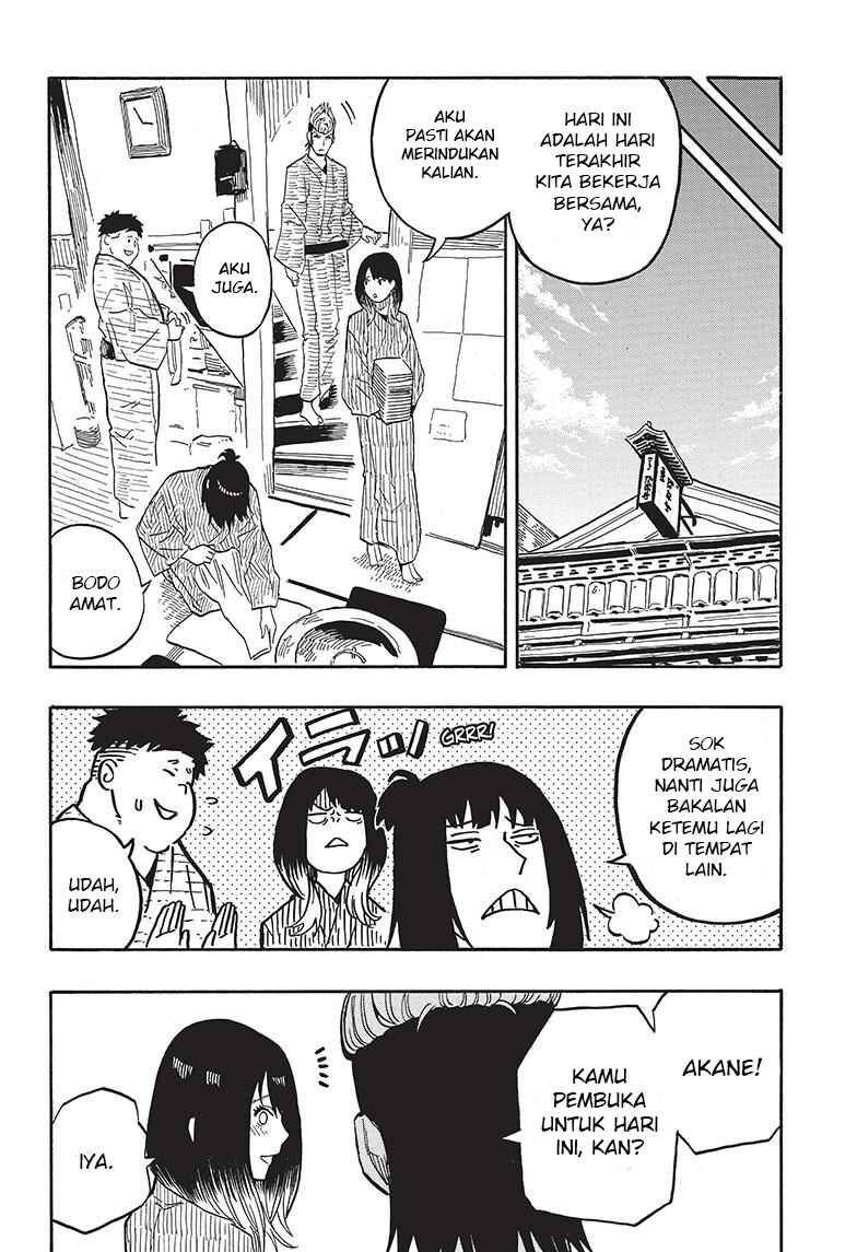 Akane-banashi Chapter 36 - Page 15