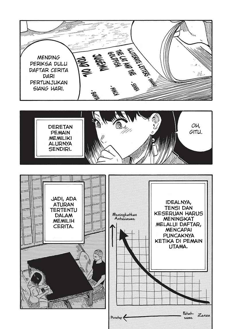 Akane-banashi Chapter 36 - Page 16