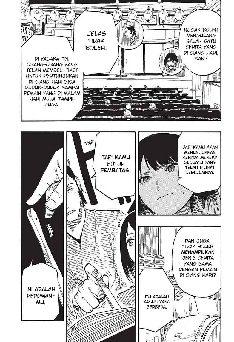 Akane-banashi Chapter 36 - Page 18