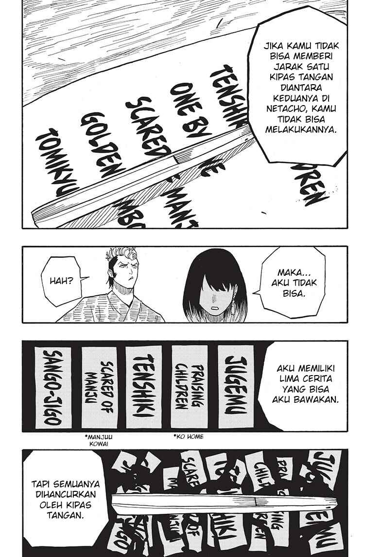 Akane-banashi Chapter 36 - Page 19