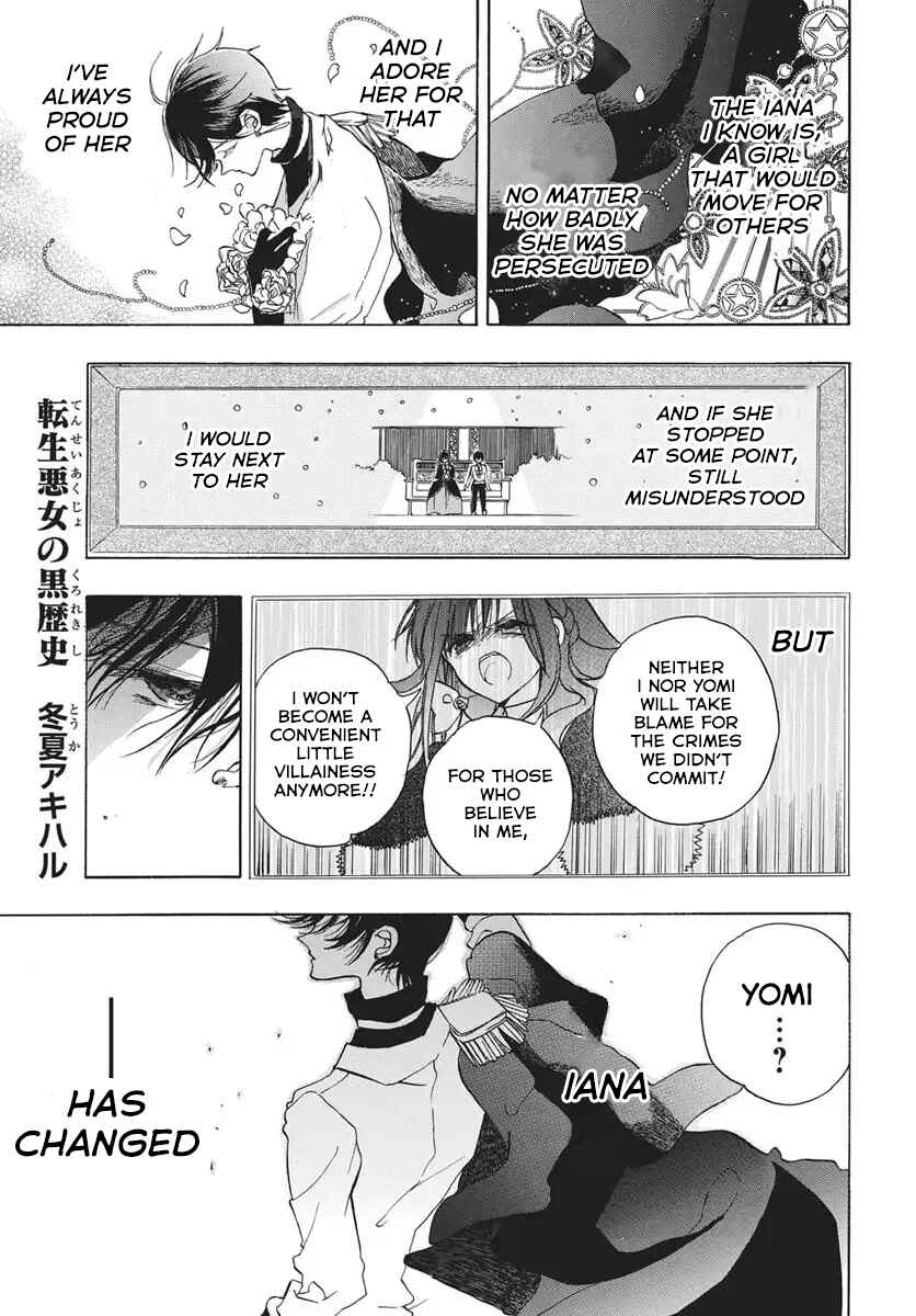 Tensei Akujo no Kuro Rekishi Chapter 84 - Page 1