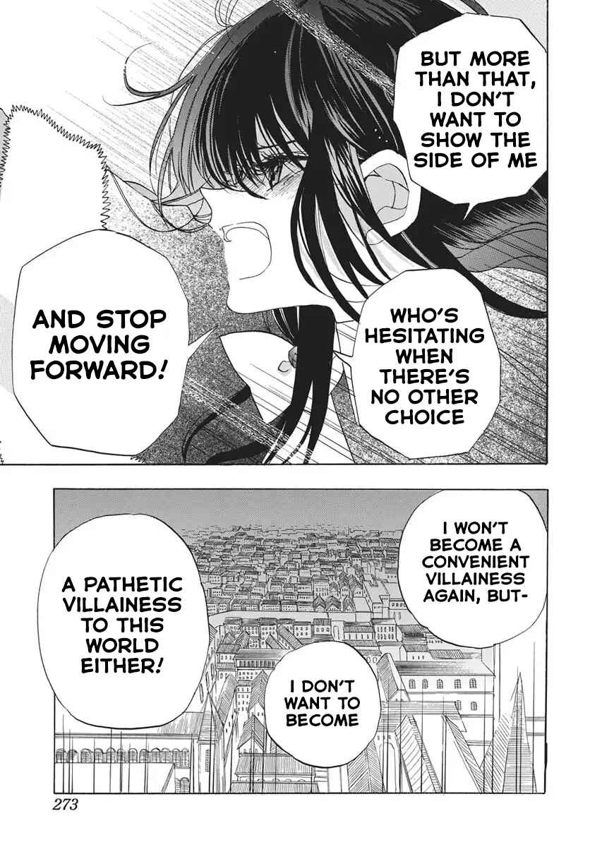 Tensei Akujo no Kuro Rekishi Chapter 84 - Page 11