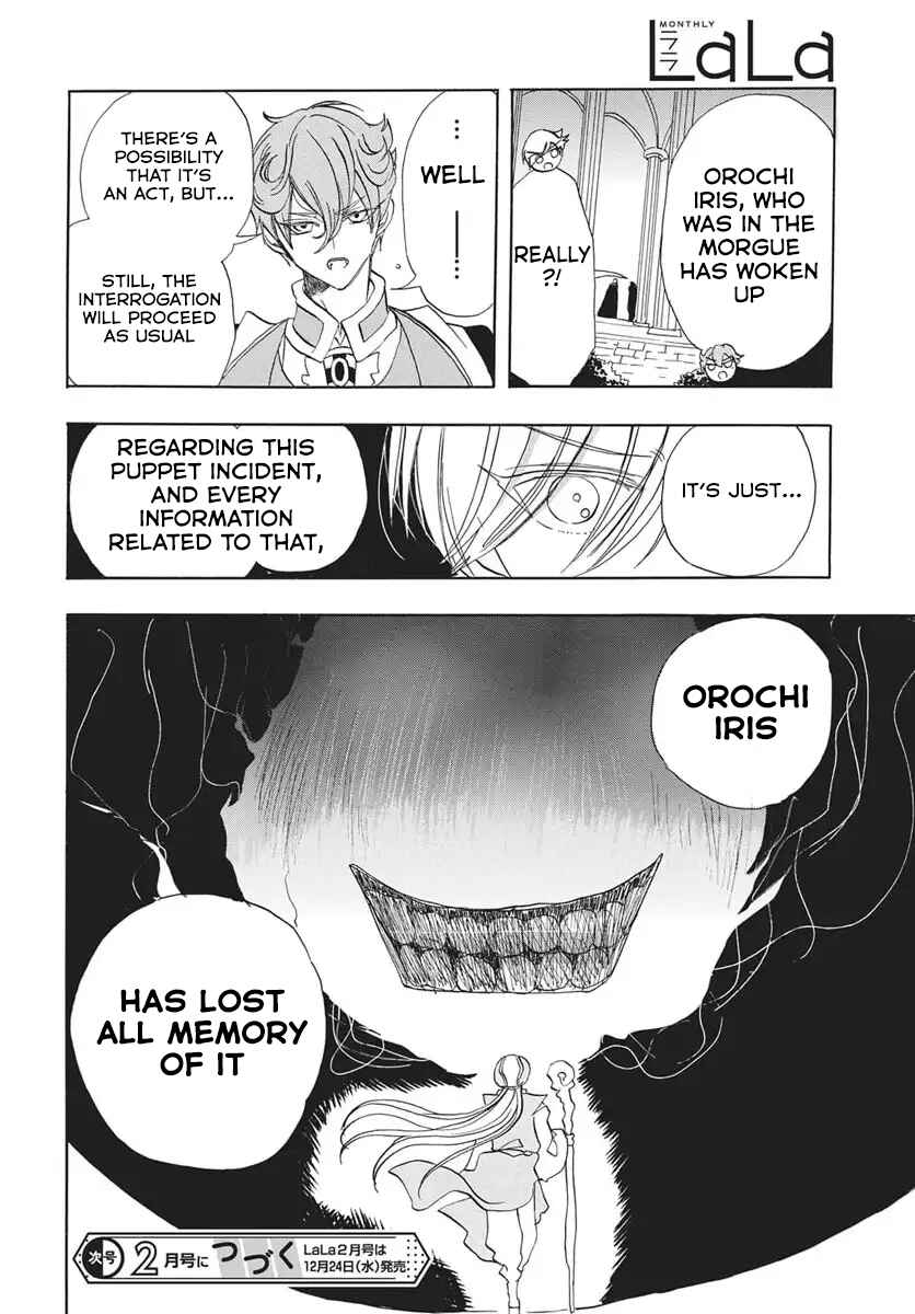 Tensei Akujo no Kuro Rekishi Chapter 84 - Page 28