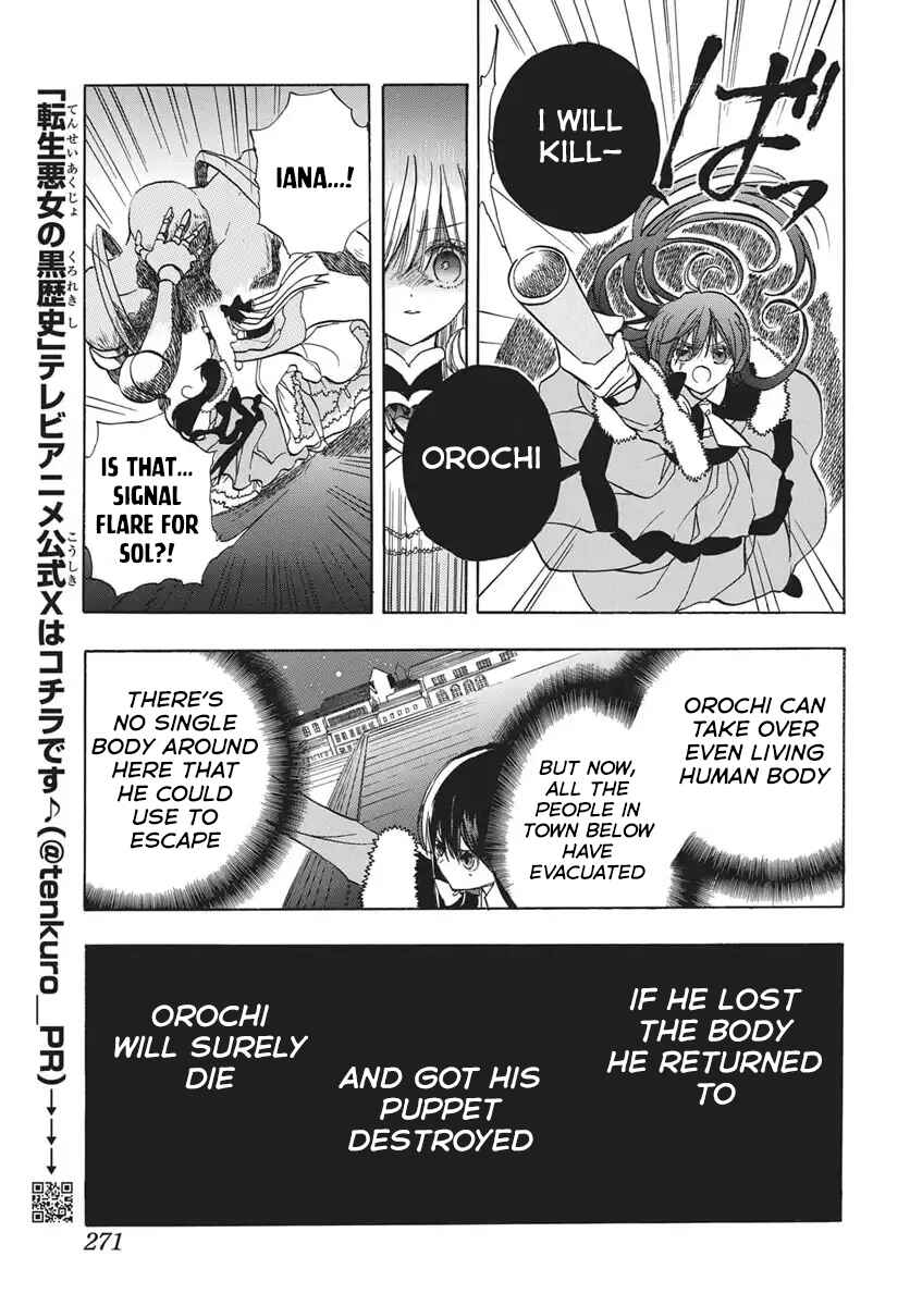 Tensei Akujo no Kuro Rekishi Chapter 84 - Page 9