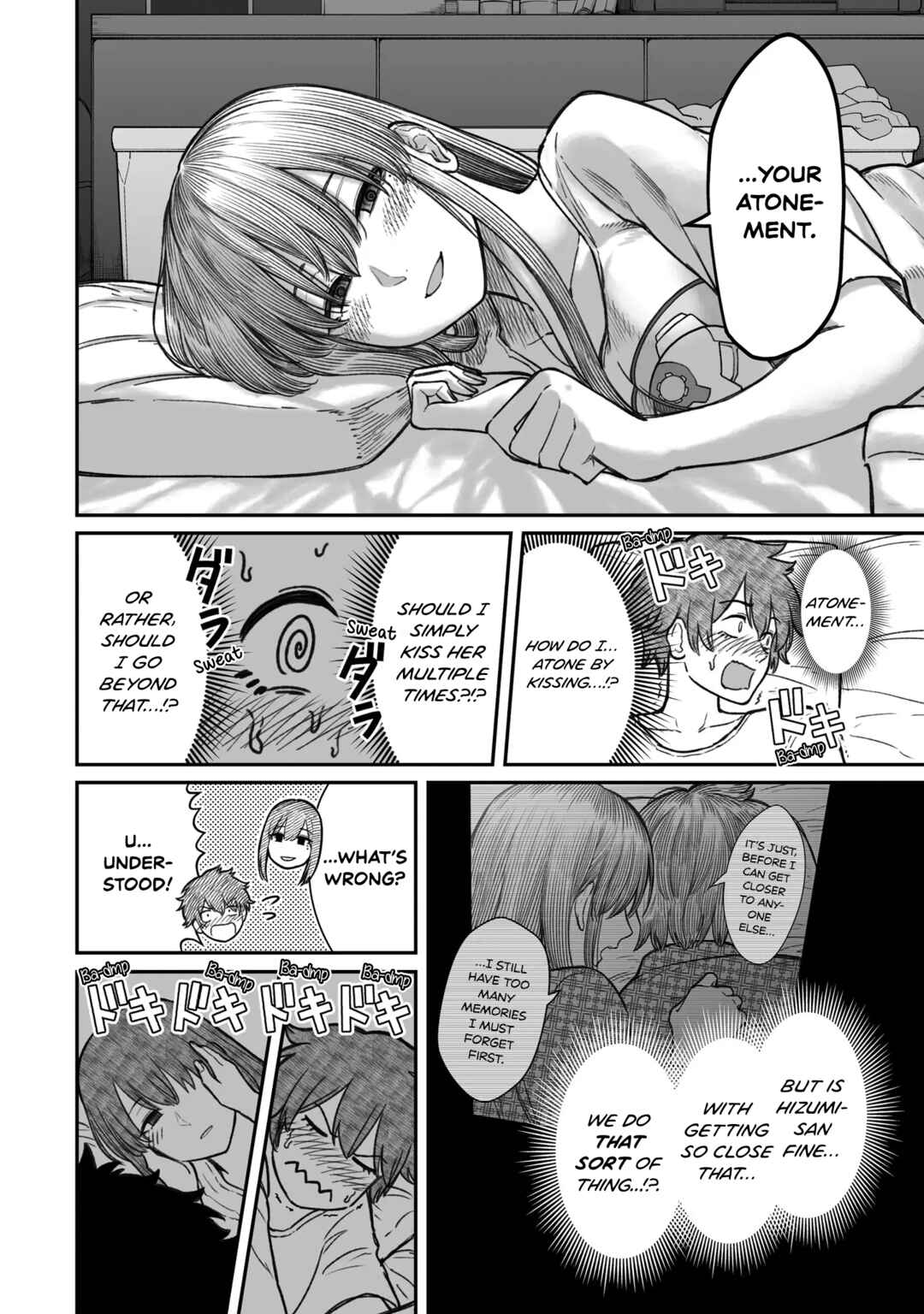 Dame Ningen no Aishikata Chapter 16.5 - Page 2