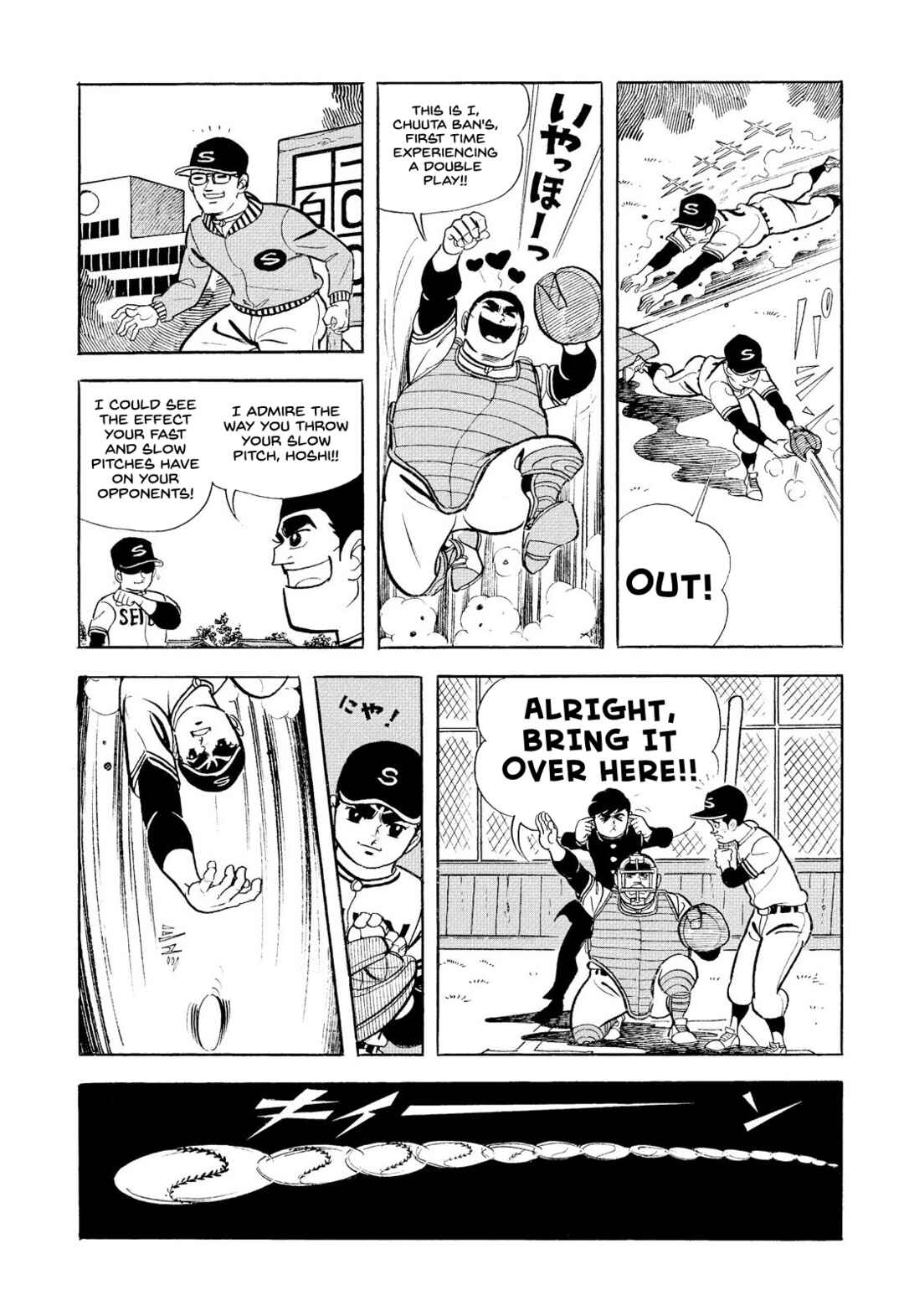 Star of the Giants Chapter 13 - Page 4