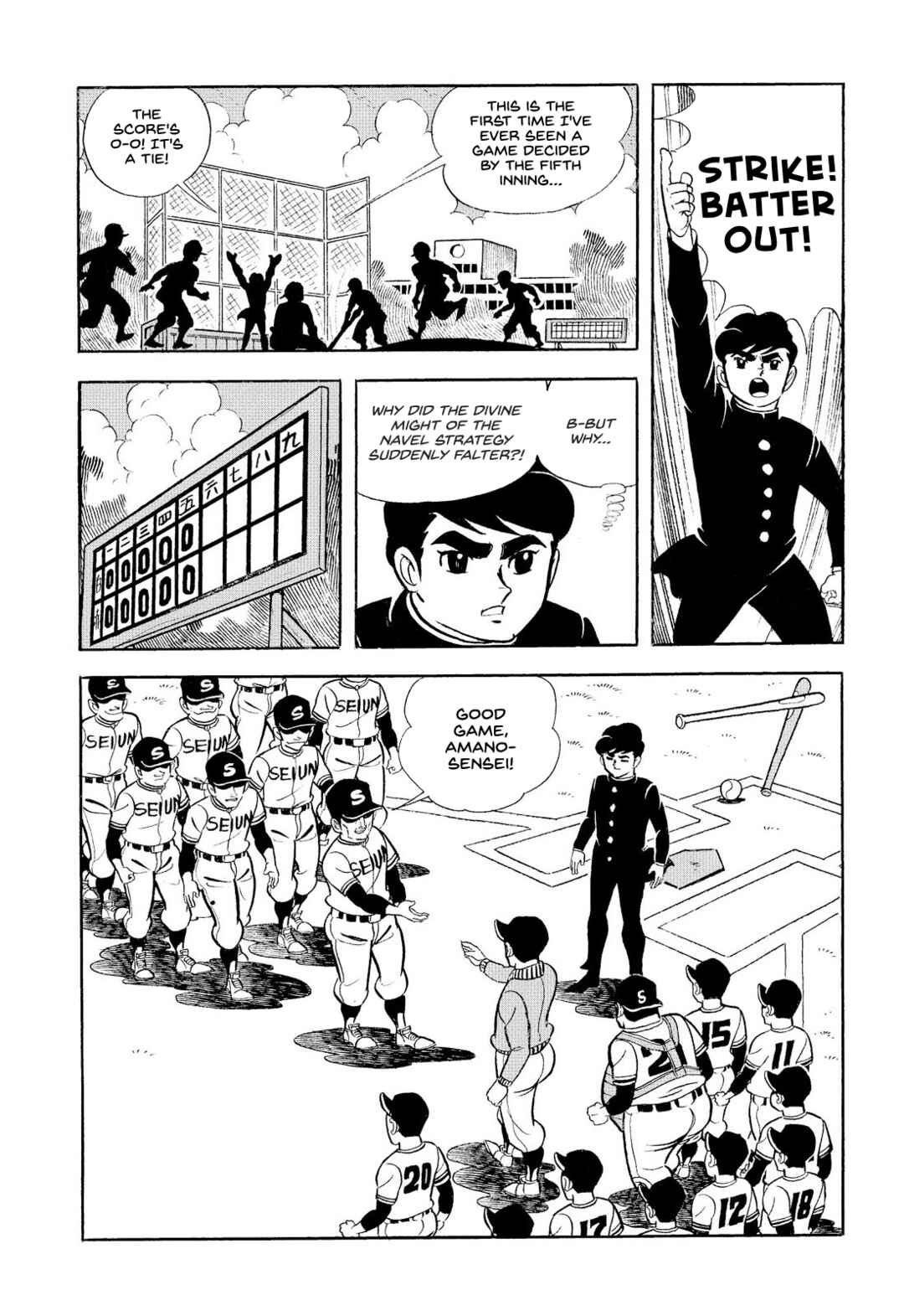 Star of the Giants Chapter 13 - Page 6