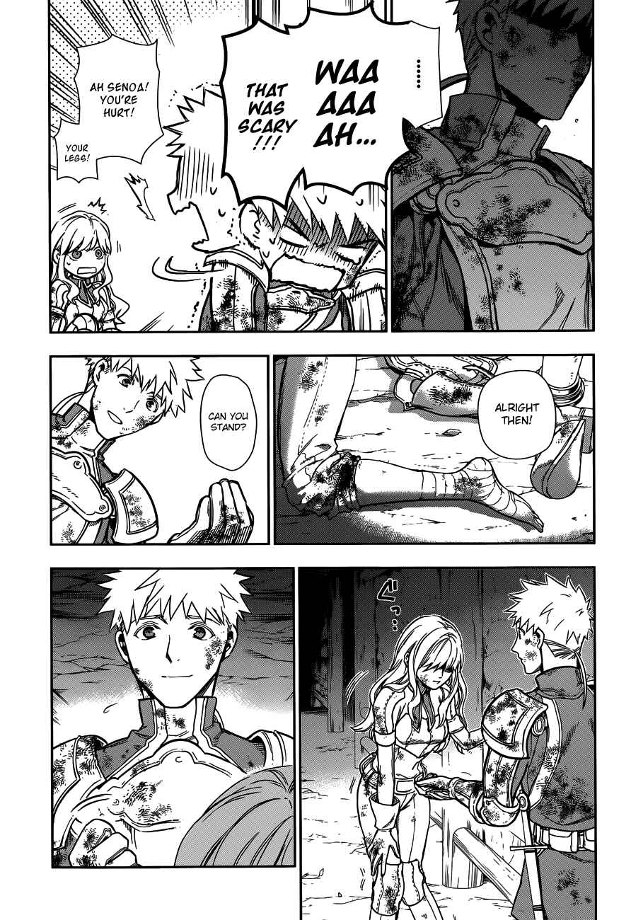 Rain Chapter 42 - Page 18