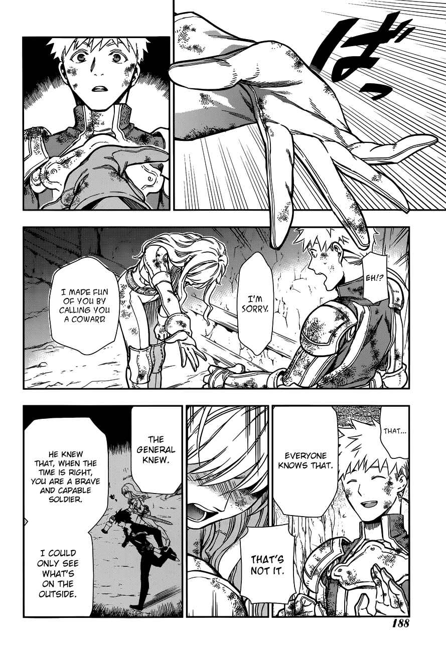 Rain Chapter 42 - Page 19