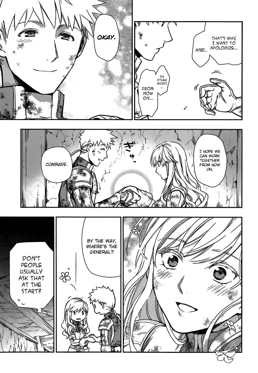 Rain Chapter 42 - Page 20