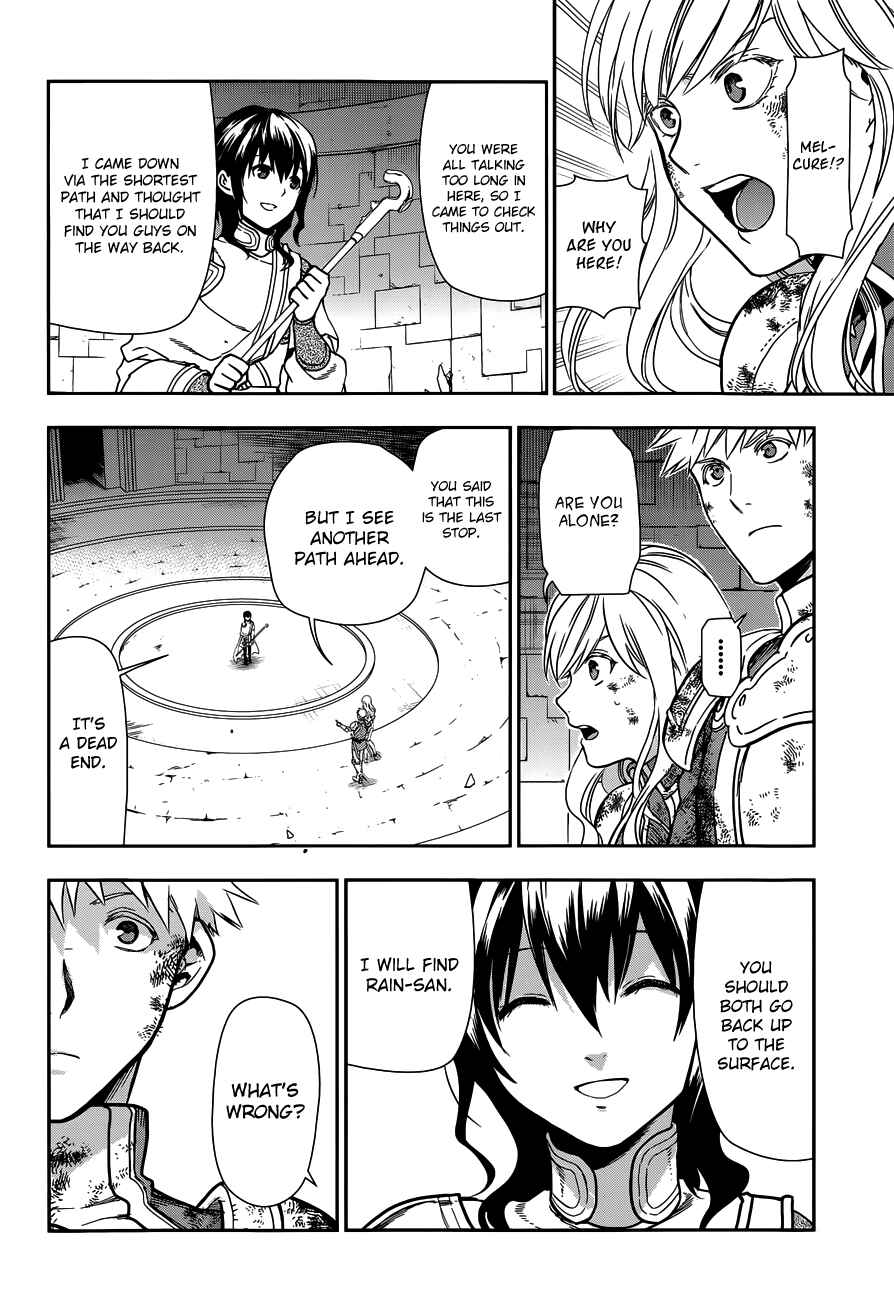 Rain Chapter 42 - Page 25