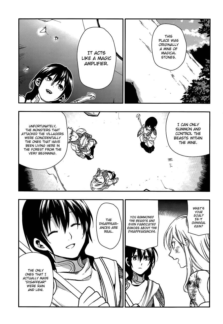 Rain Chapter 42 - Page 30