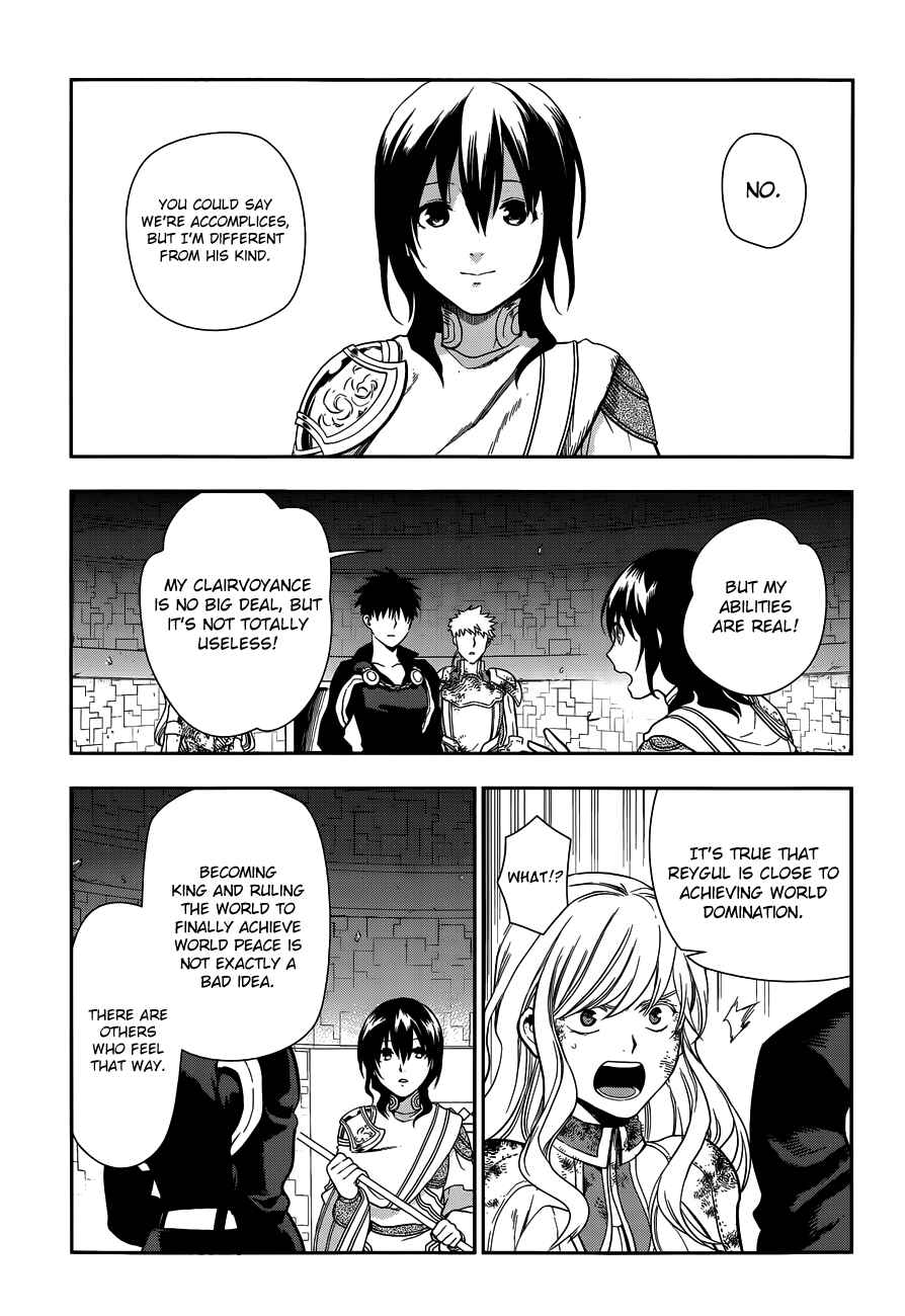 Rain Chapter 42 - Page 38