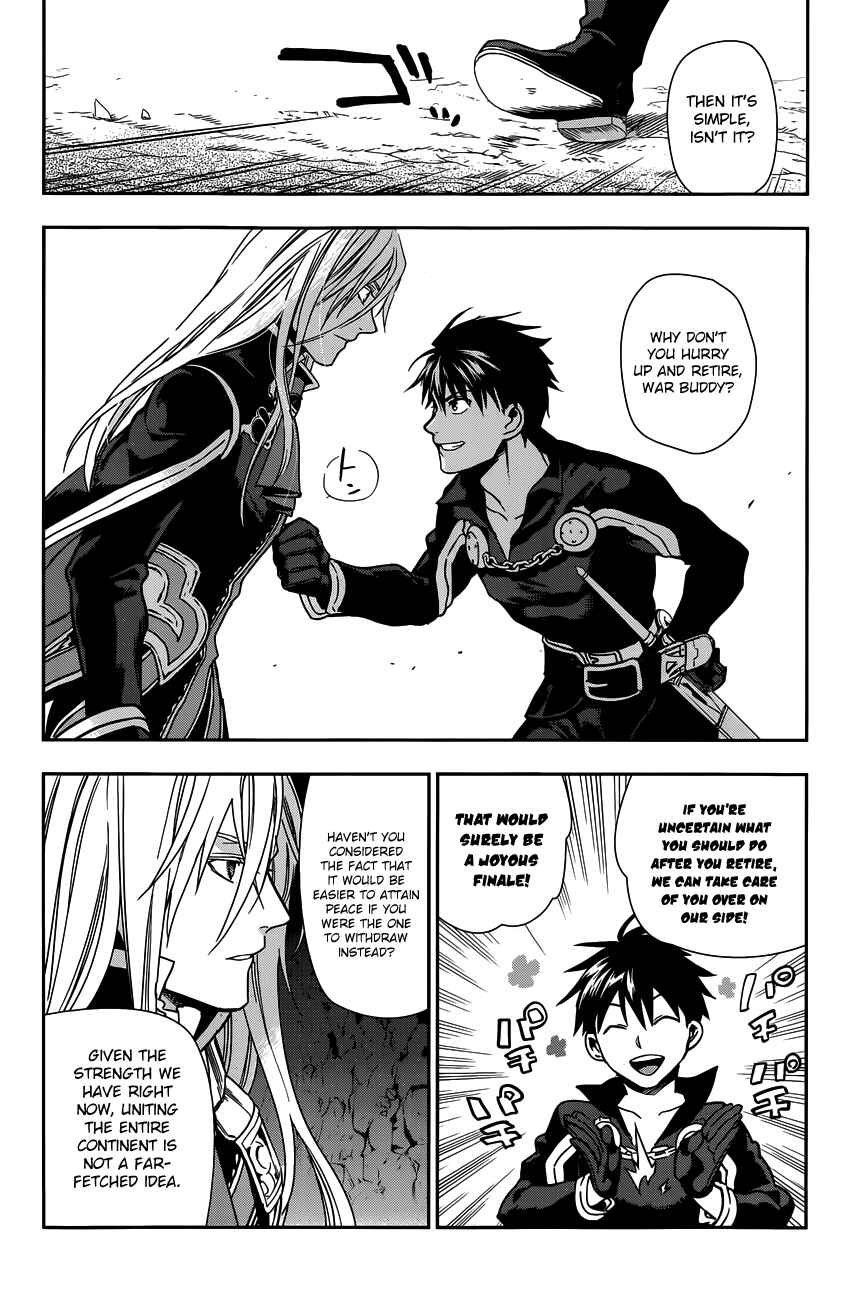 Rain Chapter 42 - Page 4