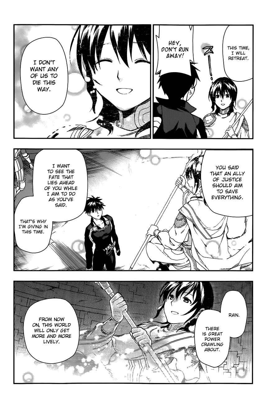 Rain Chapter 42 - Page 45