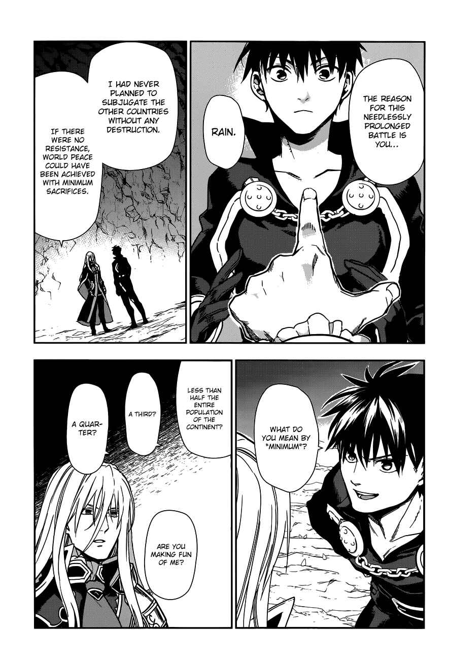 Rain Chapter 42 - Page 5